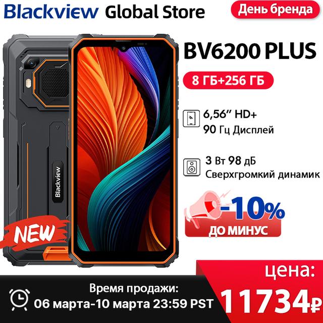 Смартфон Blackview BV6200 Plus, 8/256ГБ, global