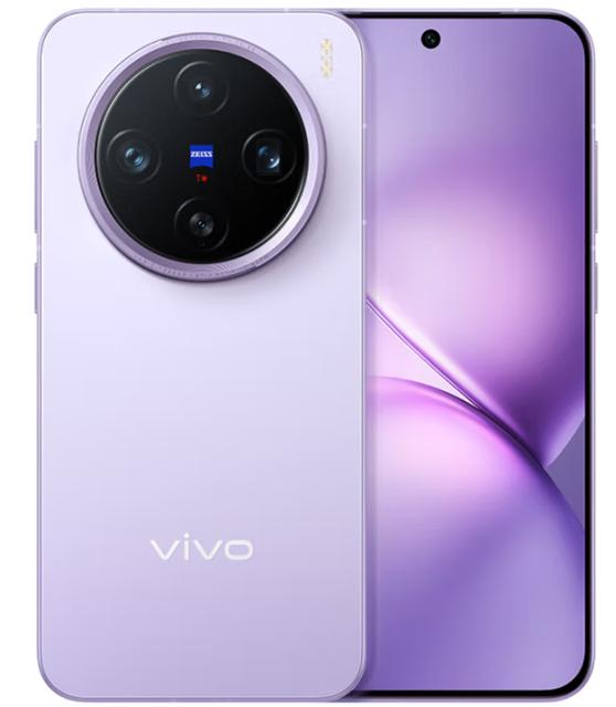 Смартфон Vivo X200 Pro mini, 12/256ГБ + пошлина 2290₽