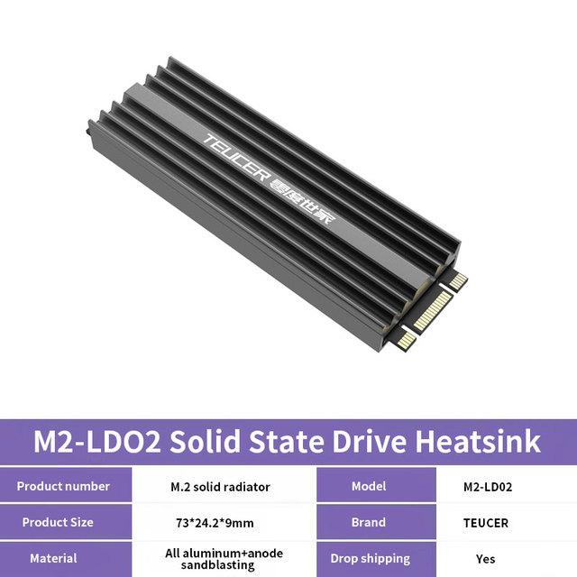 Радиатор TEUCER M2-LD02 для NVMe SSD М.2 2280