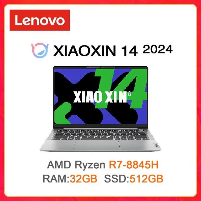 Ноутбук Lenovo Xiaoxin 14 2024, 14", 1920x1200, AMD R7 8845H, 32 ГБ + 512 ГБ, AMD Radeon 780M