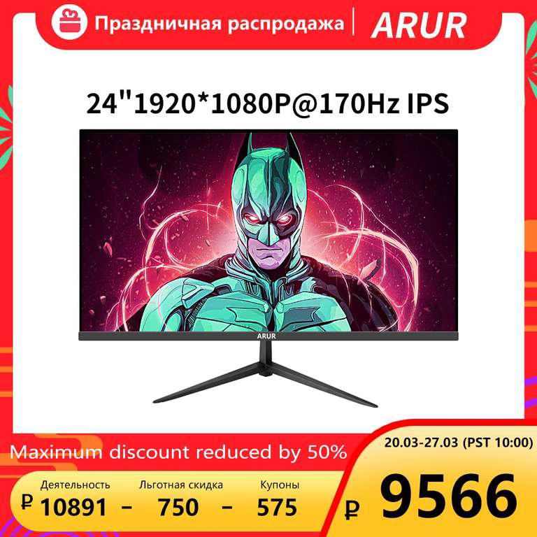 Монитор 24
