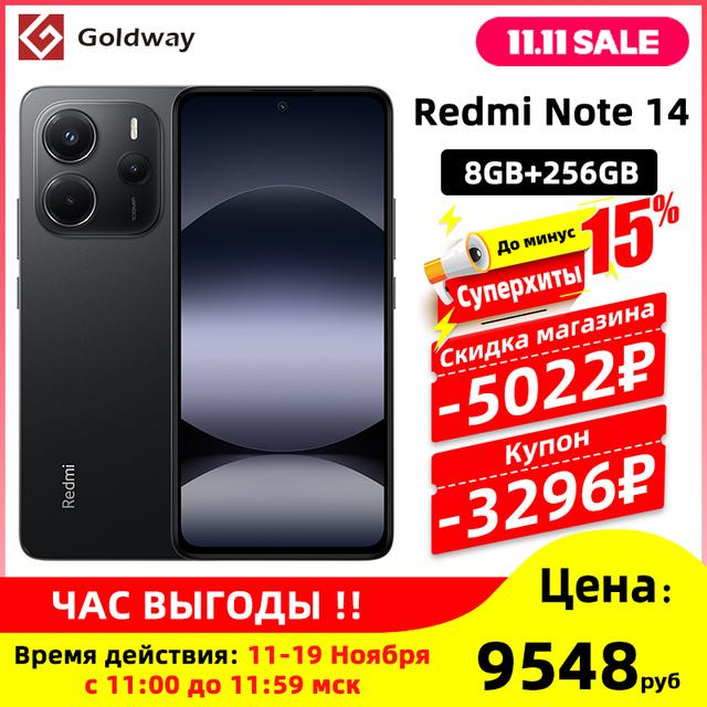 Смартфон Xiaomi Redmi Note 14 4G, 8/256ГБ