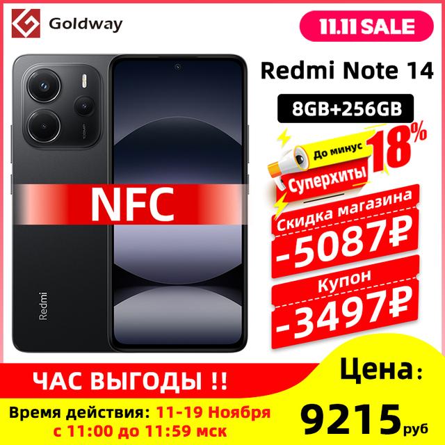 Смартфон Xiaomi Redmi Note 14 4G, 8/256ГБ, глобалка с NFC