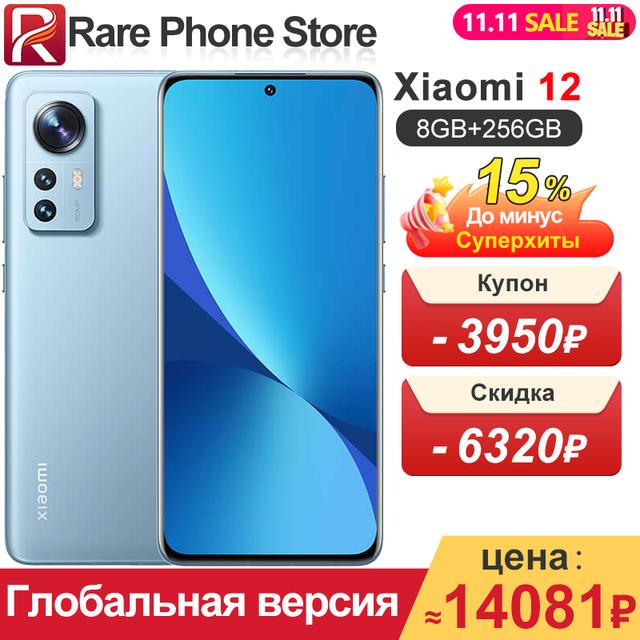 Смартфон Xiaomi 12 8/256ГБ, global