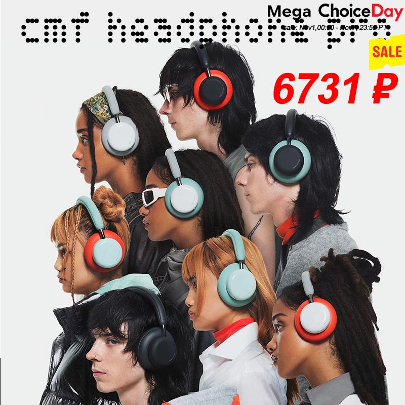 Наушники Nothing Cmf Headphone Pro (из-за рубежа)