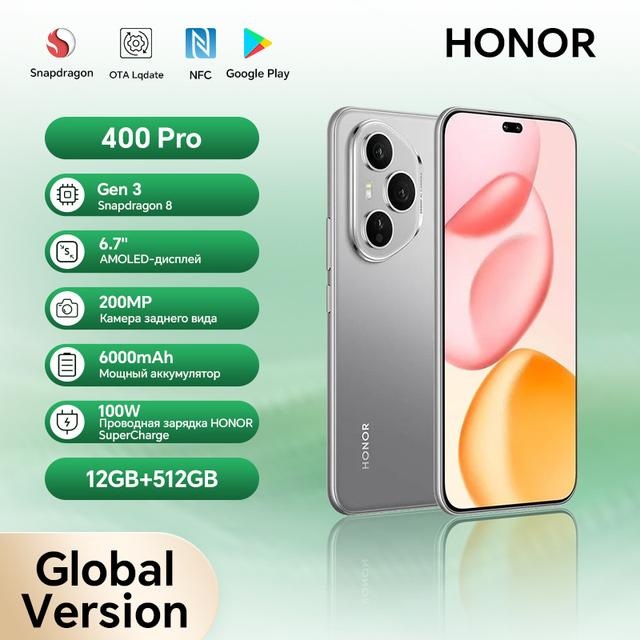 Смартфон Honor 400 pro, 12/512 Гб, global + пошлина 2034₽