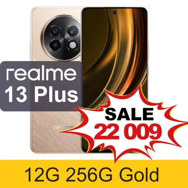 Смартфон Realme 13 Plus 12/256 Гб 