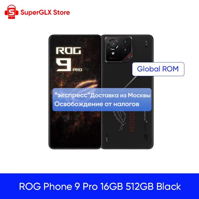 Смартфон Asus ROG Phone 9 Pro 16\512 Global ROM (доставка из РФ)