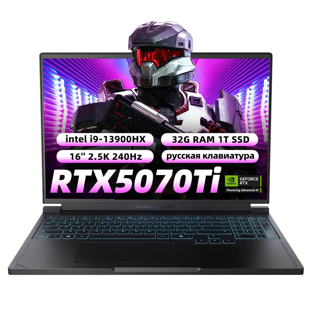 Игровой ноутбук Thunderobot RS16 (i9-13900HX, RTX5070Ti, 1TB, 32GB, 16", 2.5k, 240gz)
