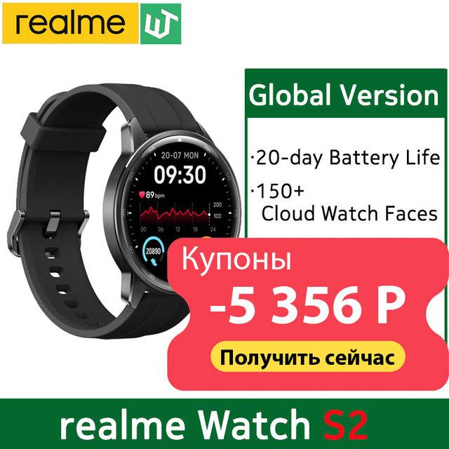 Умные часы Realme S2 SmartWatch 1,43-дюймовый Amoled 